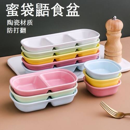 蜜袋鼯食盆陶瓷仓鼠松鼠防翻瓷碗