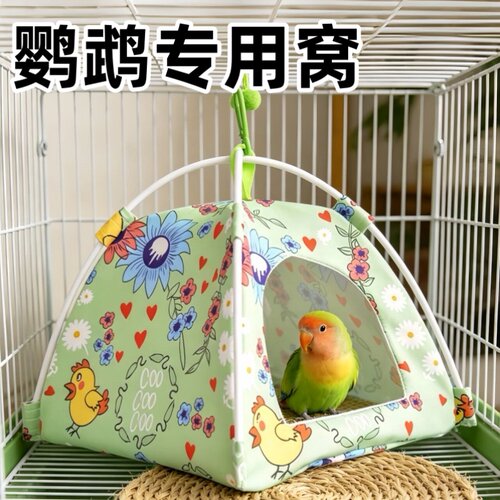 夏季清凉降温通风透气鹦鹉睡觉窝