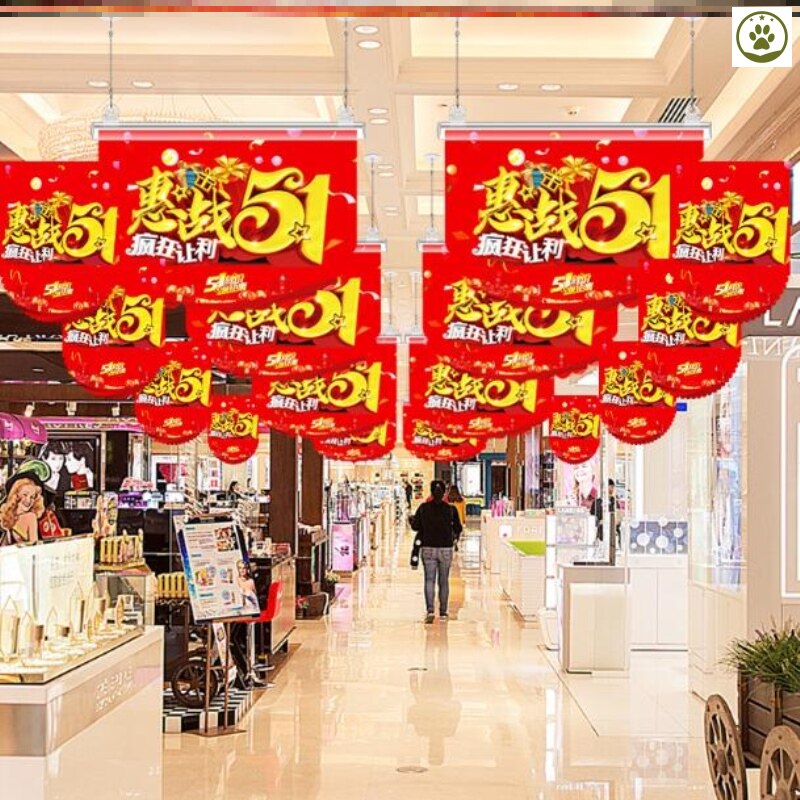 气氛布置吊旗五一劳动节装饰商场超市开业周年庆51活动彩拉旗挂饰