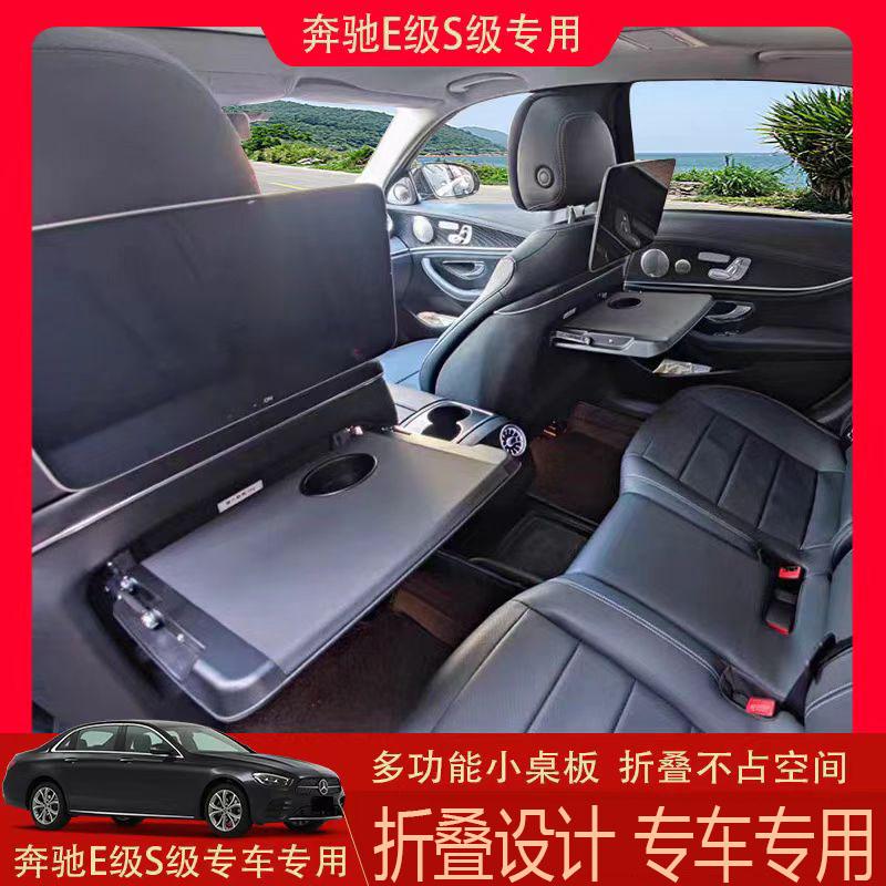 C180LE260LC200L车门内衬垫