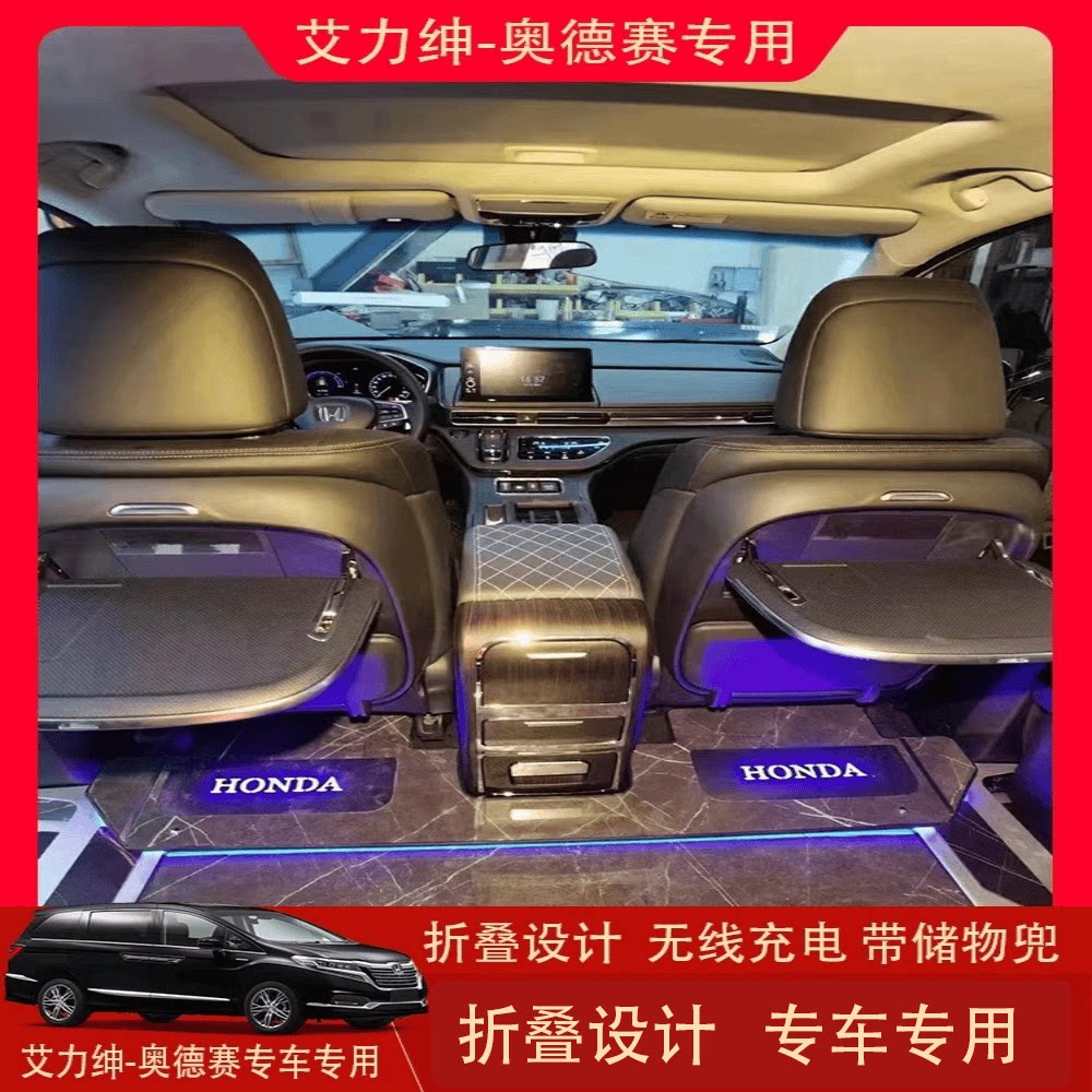 适用后排改装艾力绅奥德赛电脑桌