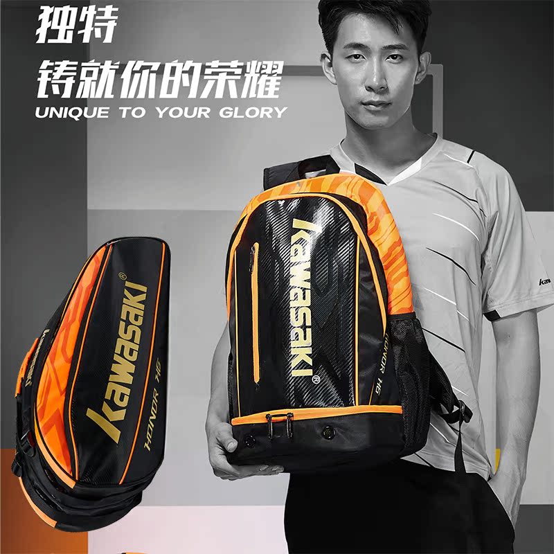 川崎/Kawasaki 羽毛球背包双肩羽毛球拍鞋双肩单肩三六九支装包在类目 运动/瑜伽/健身/球迷用品, 羽毛球, 羽毛球包中 - 来自Buy2taobao.com提供专业的淘宝代购服务
