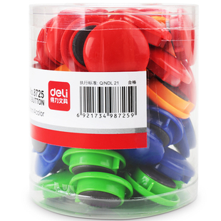 磁粒办公教学直径30mm 吸铁石 得力8725筒装 磁钉彩色白板磁扣