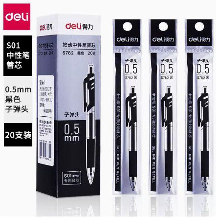 강력 프레스 젤펜 리필탄 0.5MM 사무용품 20개|상자 블랙 S782