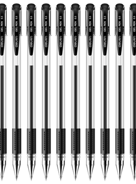 得力6600ES中性笔盒装黑色蓝色红色墨蓝色水笔签字笔0.5mm办公笔