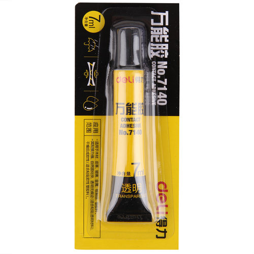 得力7140粘鞋子皮鞋强力胶