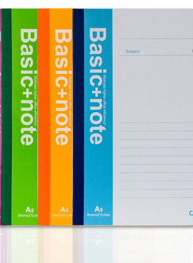 得力文具 Deli7650/7651/7652/7653/7654/7655无线装订本A5软面抄