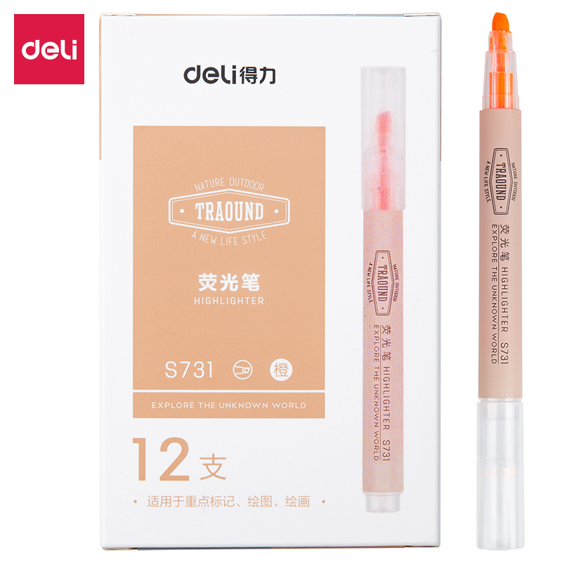 得力S731荧光笔套装记号笔彩色划重点初中生标记小学生12支