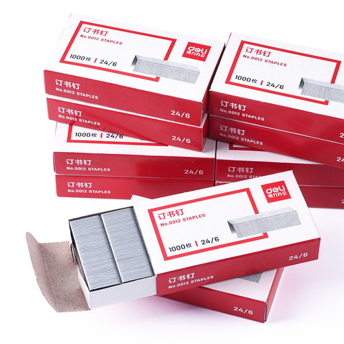 正品批发跑量订书钉得力假一罚十