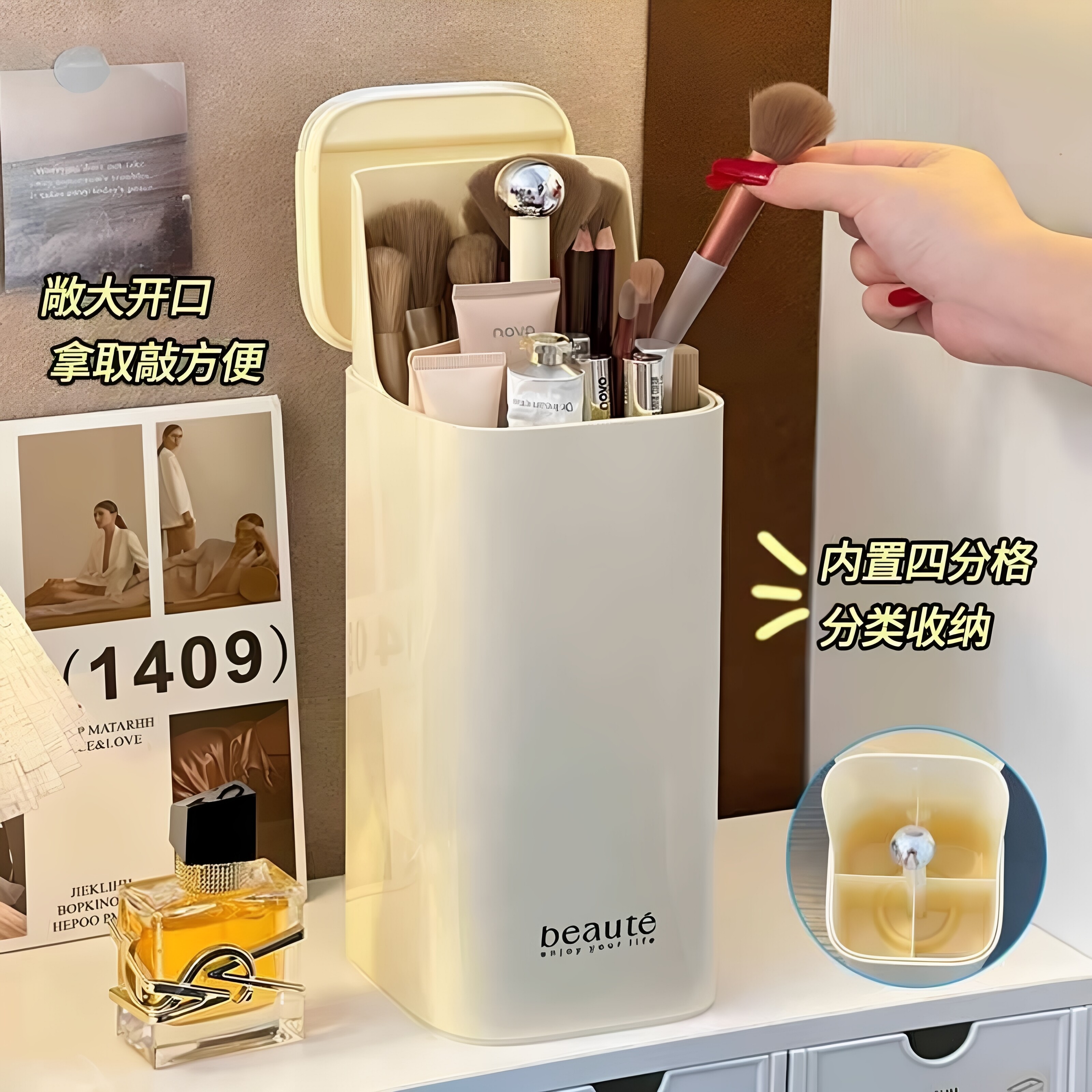 化妆刷收纳盒大容量按压升降防尘高级感桌面眉笔眼线美妆刷子桶