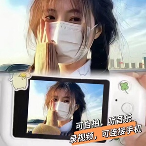 学生高清数码相机拍立得生日礼物儿童小型旅游vlog校园ccd照相机