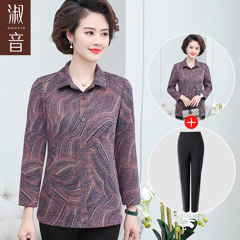 2020新款妈妈春秋衬衫中老年女装上衣40岁50中年衬衣秋装外套薄款