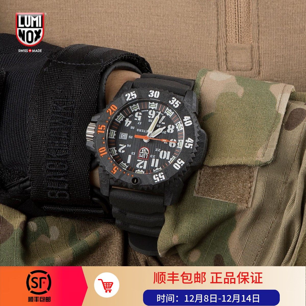 瑞士luminox雷美诺时海豹军迷防水多功能运动手表氚气自发光3801