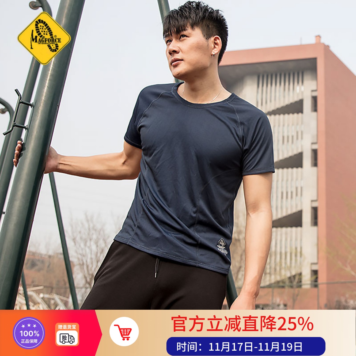 户外速干透气短袖排汗圆领T恤