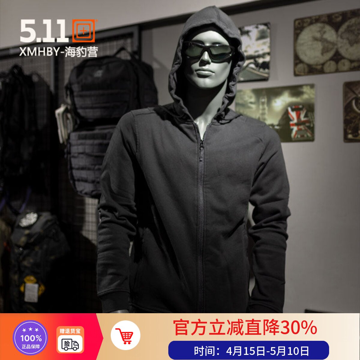 美国5.11连帽战术外套 511户外休闲抓绒夹克开衫拉链男卫衣 72232