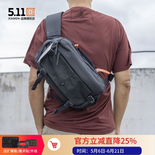 LV8单肩左右互换斜挎包防泼水