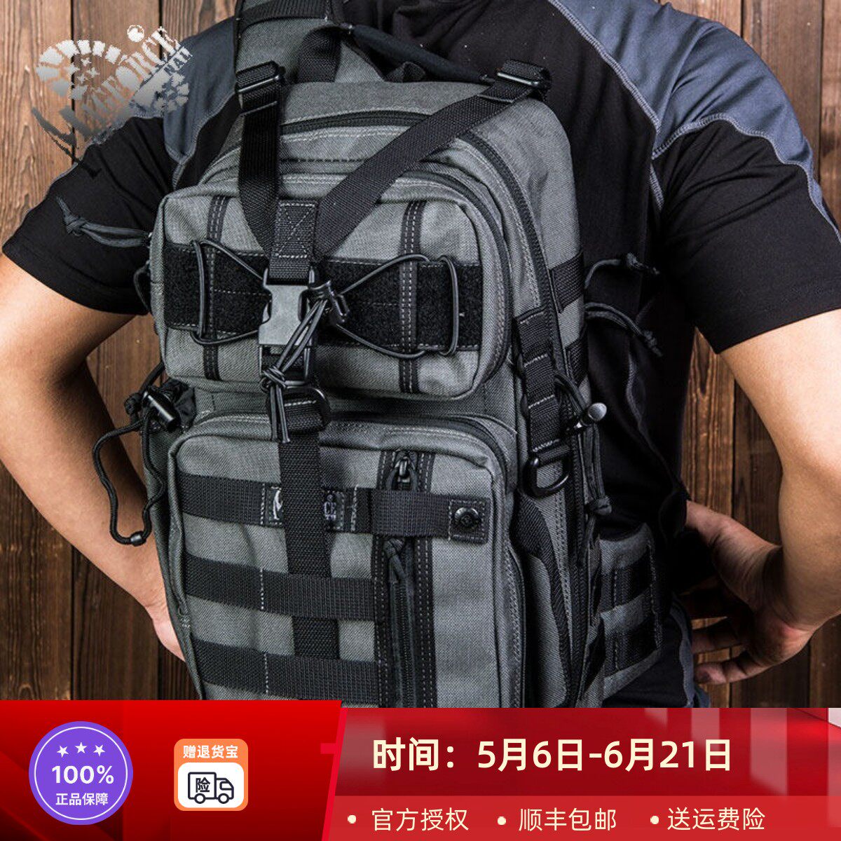麦格霍斯Magforce台马弓箭手侧背包0431盗墓笔记同款尼龙防水单肩