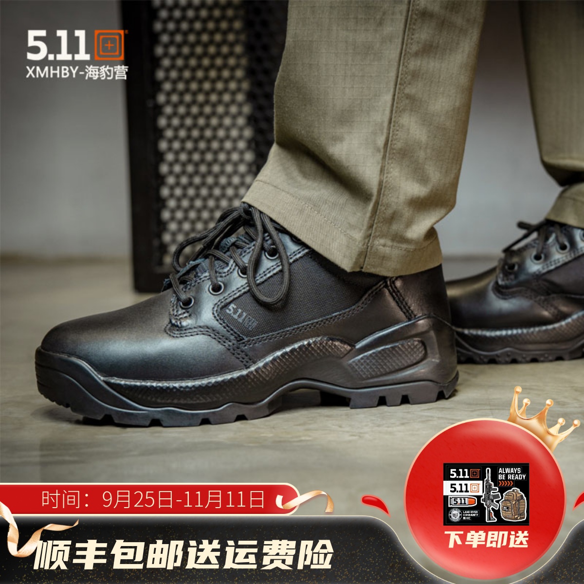 5.11低帮战术皮鞋防油防滑缓震