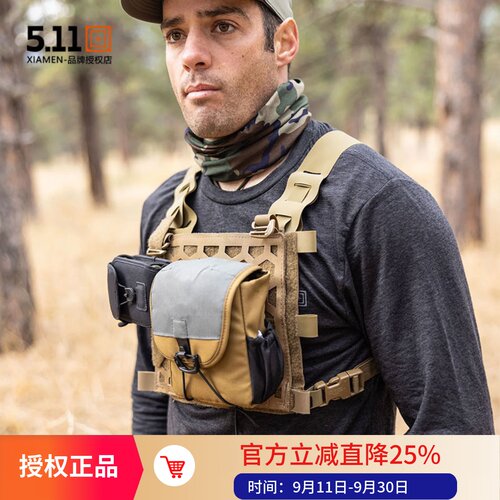 5.11全能挂载系统徒步骑行背包