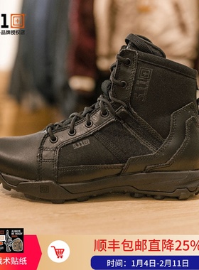 美国5.11阿特拉斯全地形中帮靴 511轻量侧拉链高端战术徒步 12439