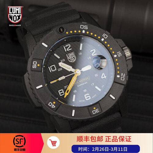 户外手表雷美诺时蓝宝石自发光
