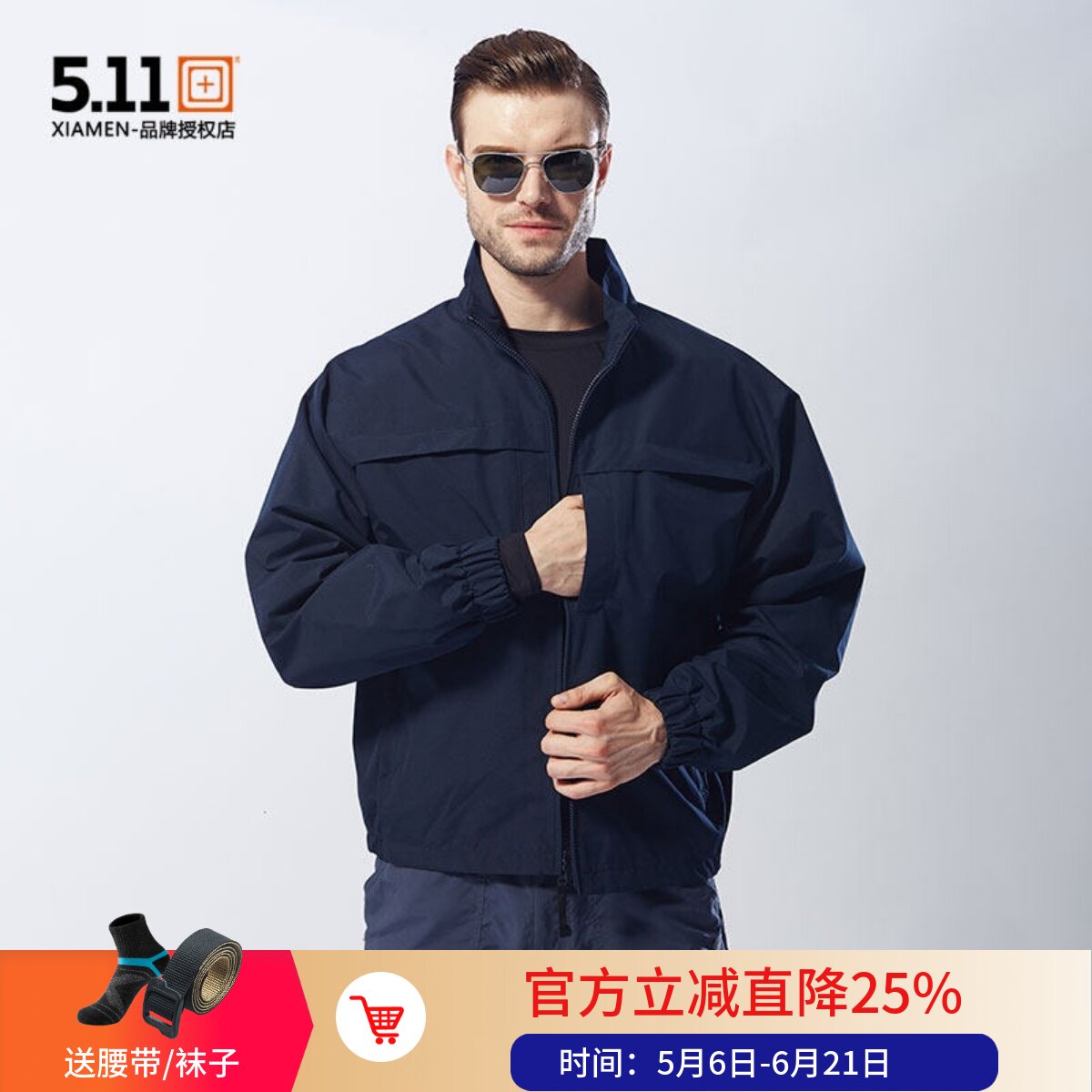 美国5.11立领战术夹克511户外作训防风防泼水轻便执勤外套 48016