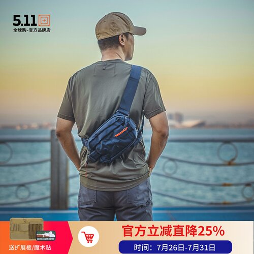 LV6随身防水多功能511战术腰包