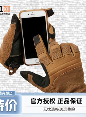 美国5.11竞赛射击手套511户外战术轻便耐磨全指运动触摸屏59372