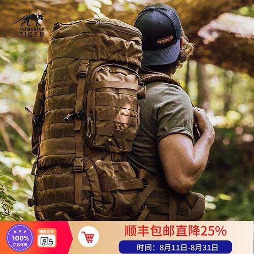 塔虎双肩包轻量大容量防水耐磨