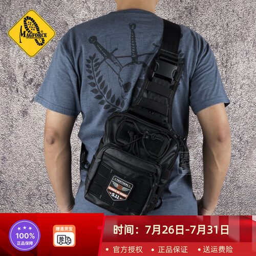 麦格霍斯汉堡胸挂包户外防水斜挎