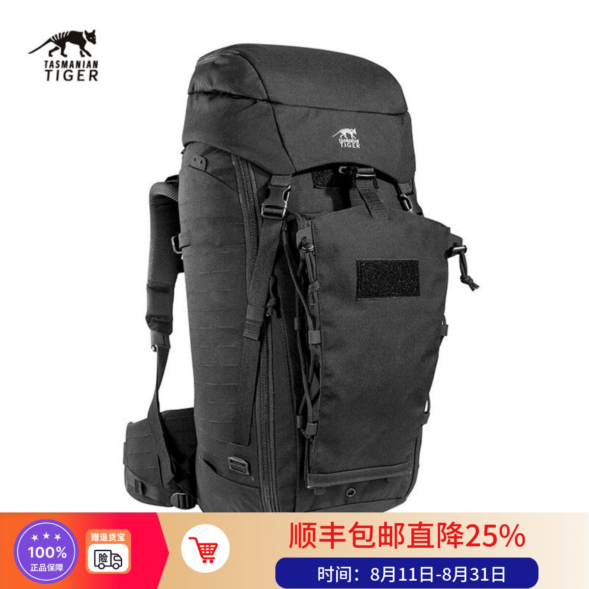 塔虎徒步登山45升防水外挂双肩包图片