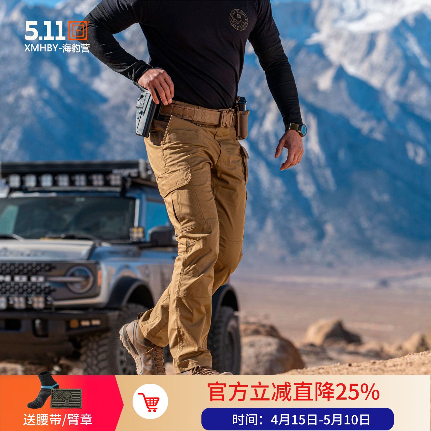 5.11抗撕裂ABR战术长裤74512弹力防泼水511户外男春秋多袋工装裤