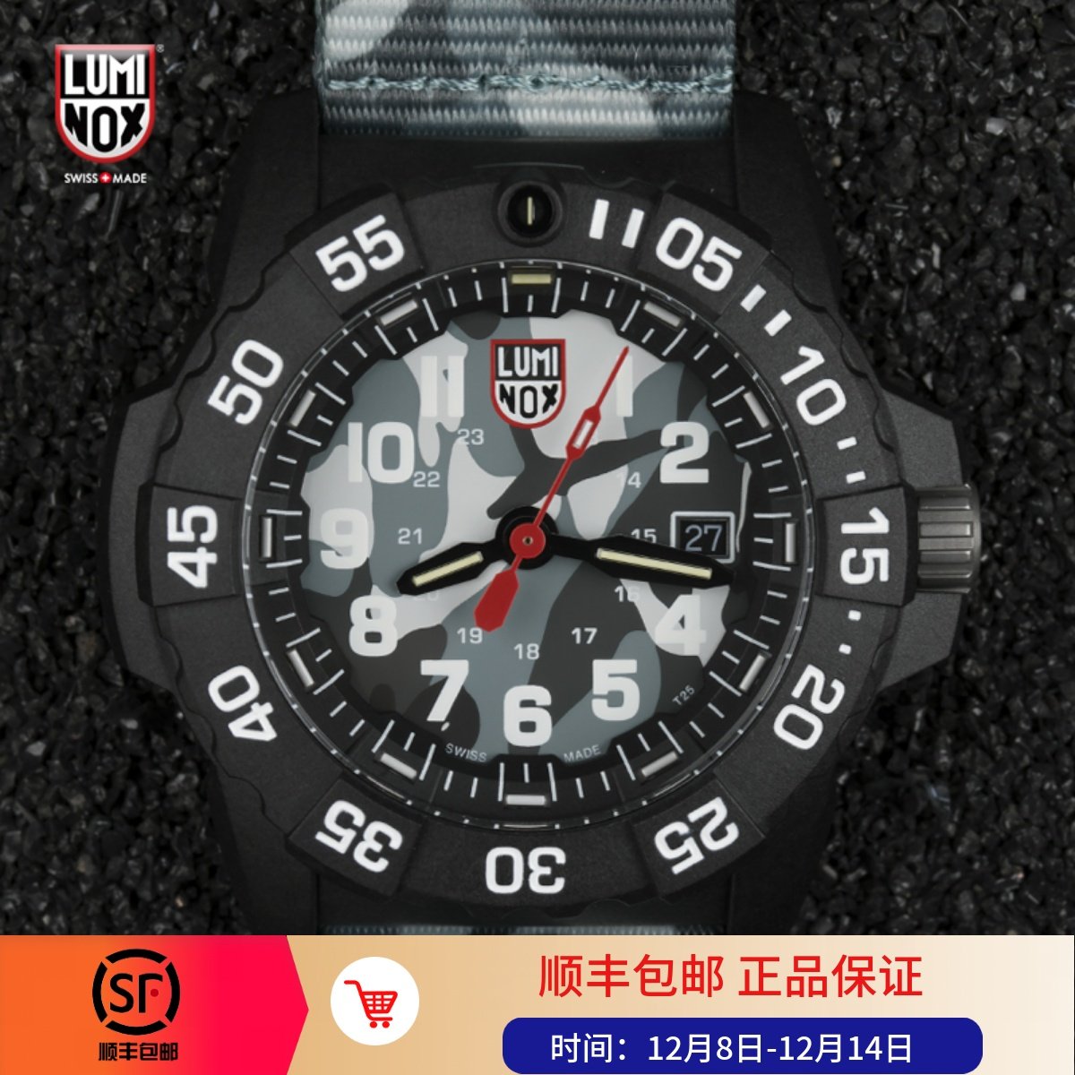瑞士雷美诺时军表LUMINOX 3507.PH军迷户外防水夜光多功能手表