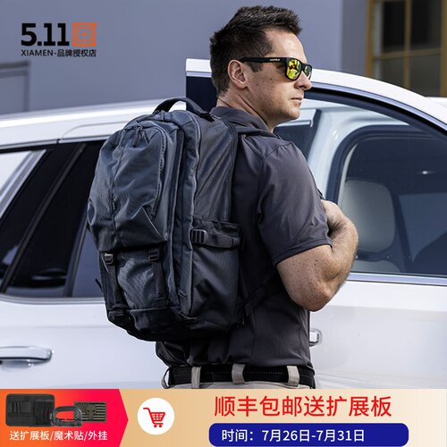 LV18户外通勤轻量组合双肩包