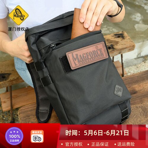 magforce麦格霍斯魔换防水背包