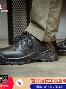 美国5.11全地形低帮战术训练靴 511 通勤经典男皮鞋 12466 /12467