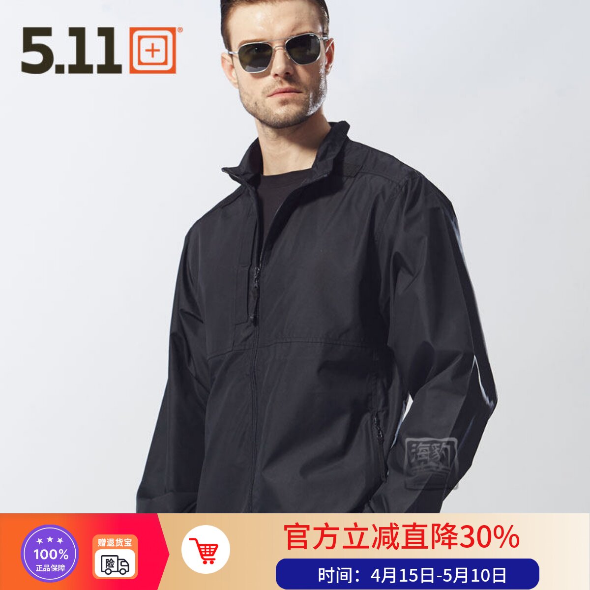 美国5.11轻量战术夹克511户外旅行防风防水保暖春秋抓绒外套48052