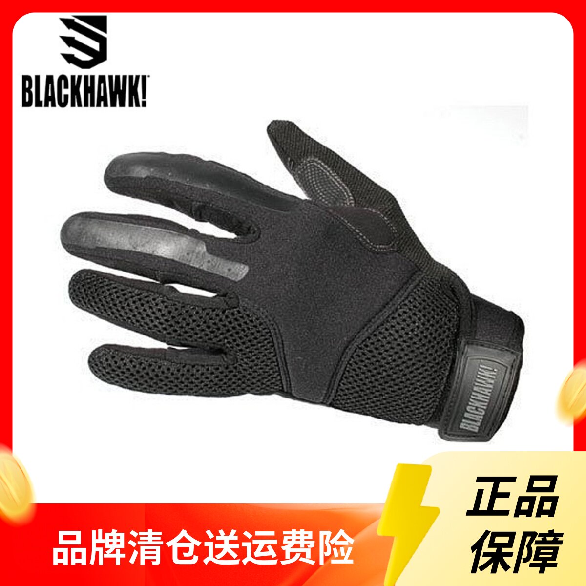 美国blackhawk黑鹰特种兵多功能手套户外轻型便携耐磨 8155