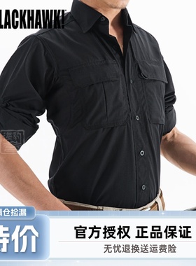 美国BLACKHAWK黑鹰混棉战术长袖衬衣88TS01防污耐磨透气男衬衫