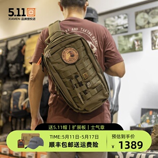 56810 美国5.11新品 冲锋8小时单肩背包511户外运动斜跨防泼水战术