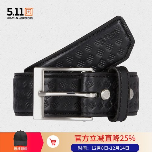 5.11战术腰带皮带加固支撑隐藏袋