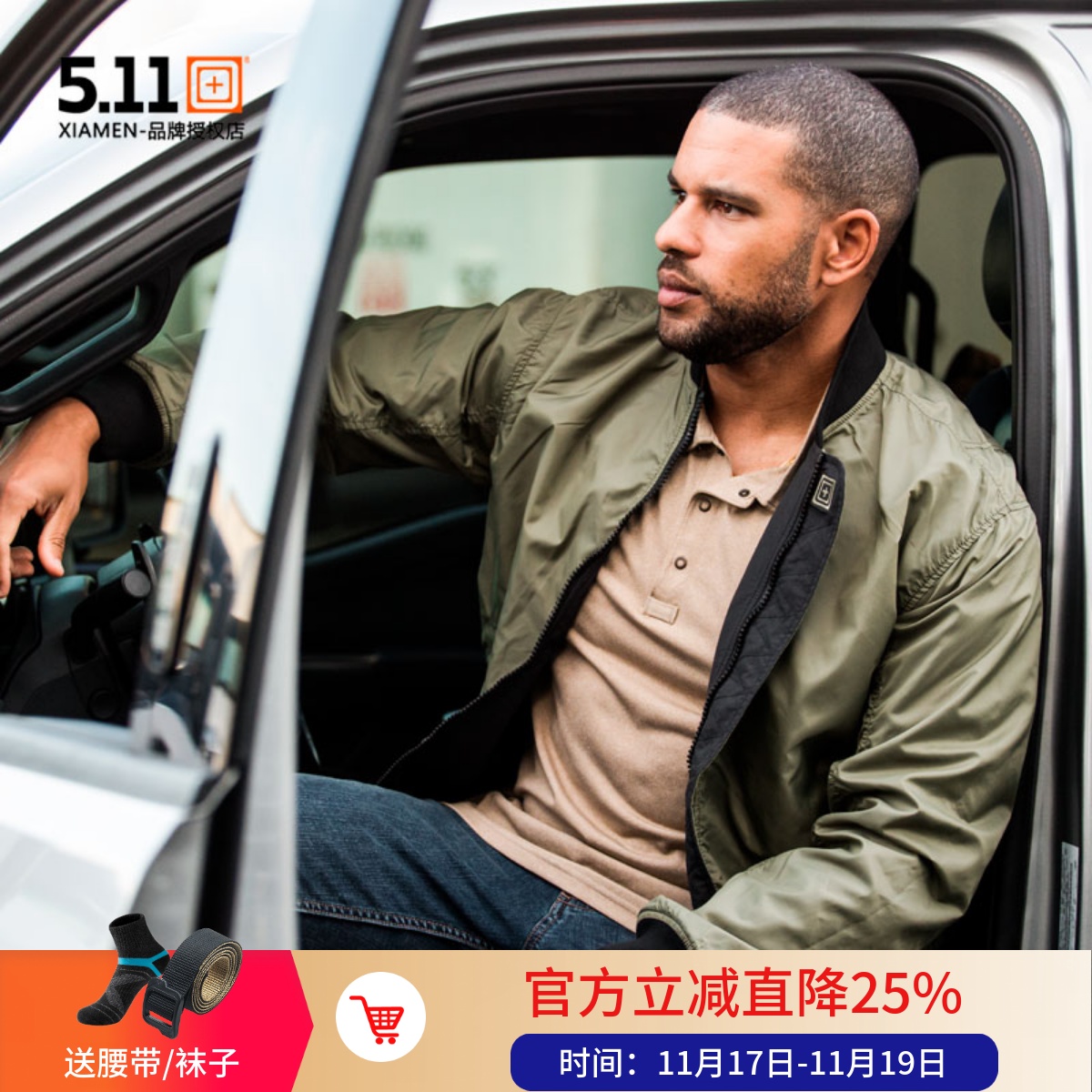 5.11MA1双面穿春秋防水飞行夹克