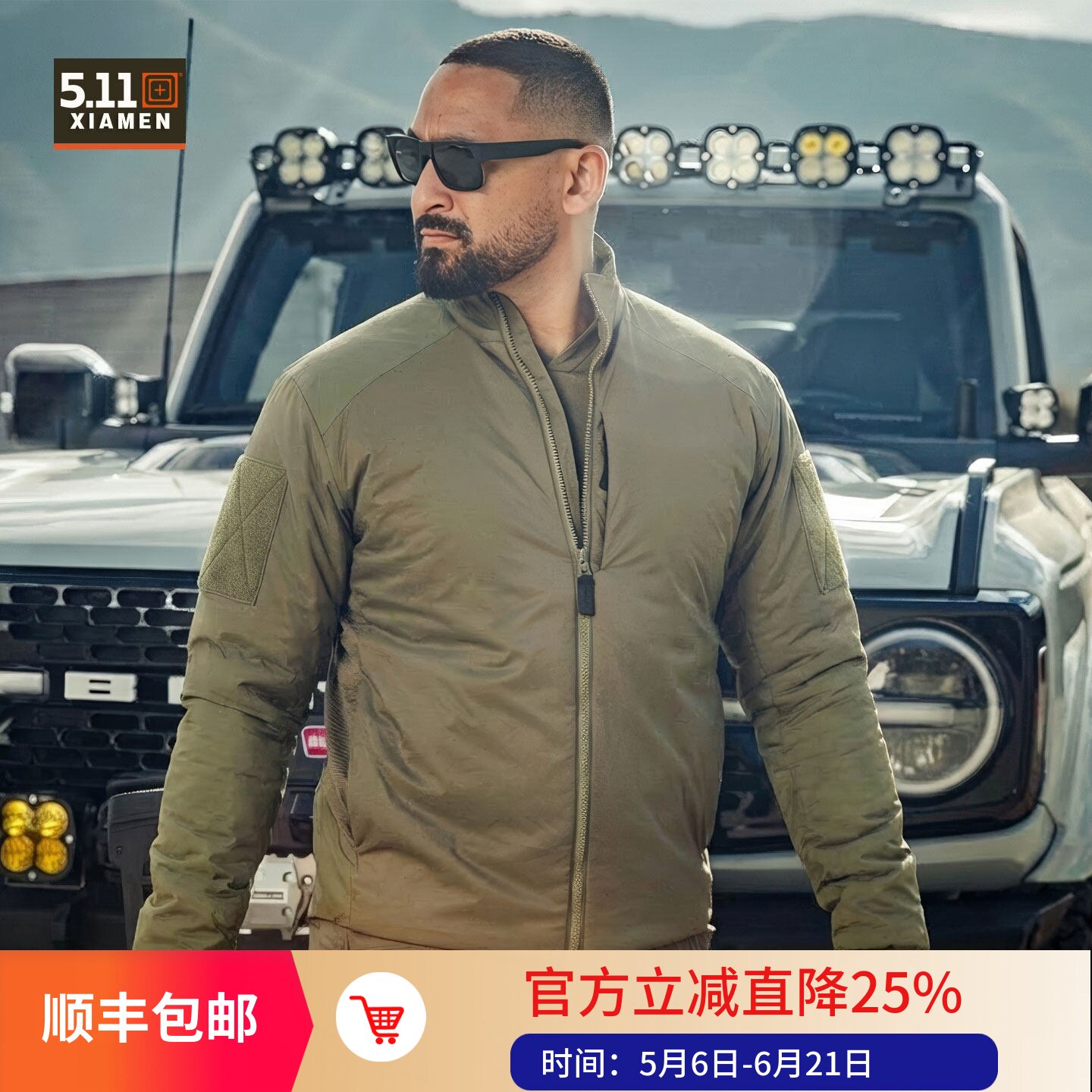 5.11战术夹克511精英系列XTU轻量LT3金标P棉军版保暖棉服  48393