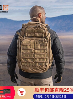 5.11大容量战术包 511升级72小时双肩户外徒步迷彩56565/56566