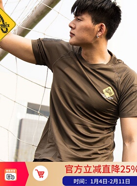 台马MAGFORCE速干夏季户外C0114麦格霍斯圆领休闲运动短袖T恤男士