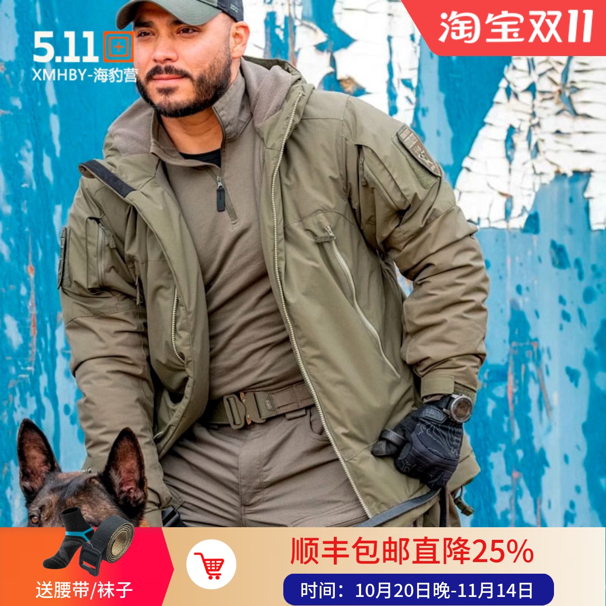 军版御寒棉服美国5.11防泼水P棉