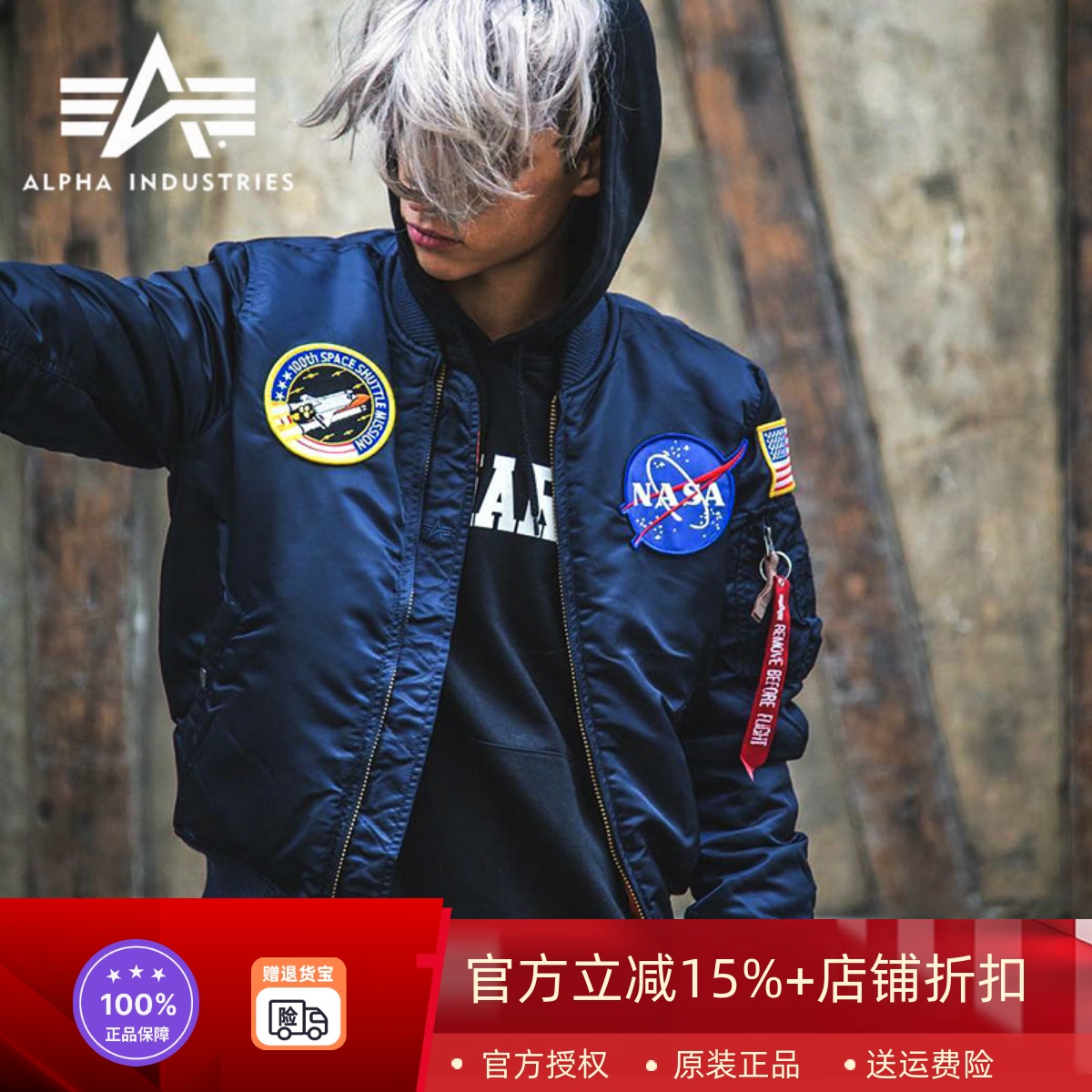 ALPHA阿尔法工业MA-1太空总署飞行夹克MA1防寒保暖男女棉服外套