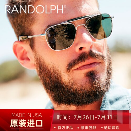 美国偏光镜美国飞行员玻璃偏光镜