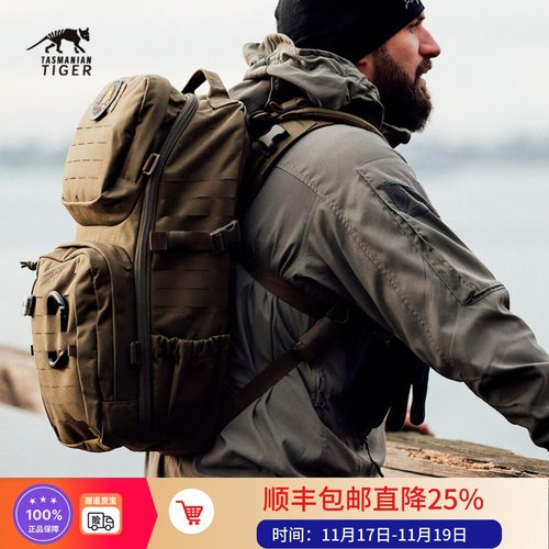 塔虎户外休闲22升防水耐磨双肩包