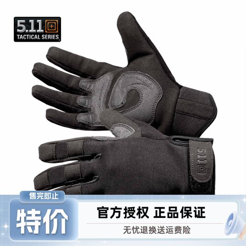 全天候战术头套美国5.11耐磨
